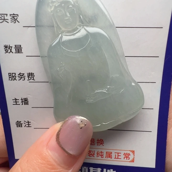 未镶嵌定制翡翠包抛光