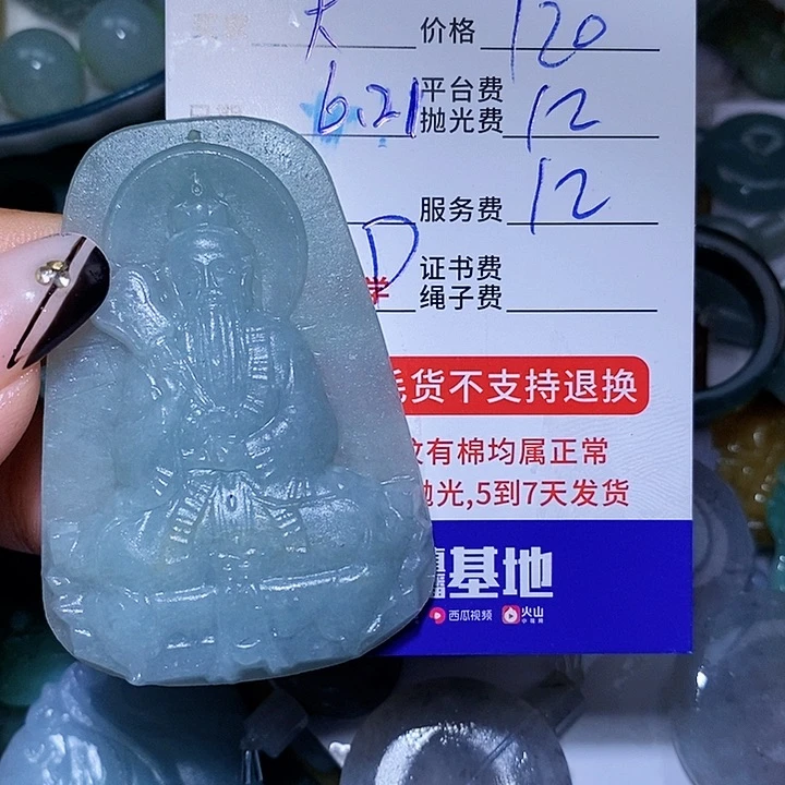 天***辉定制翡翠未镶嵌天光墟翡翠市场现金代购
