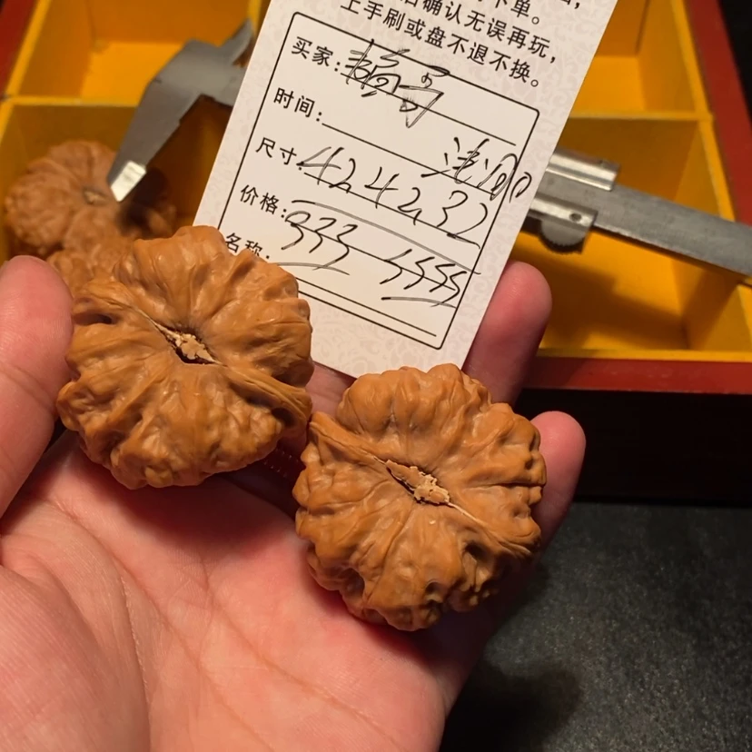 【闪购商品】文玩核桃吊坠韬*320000000000