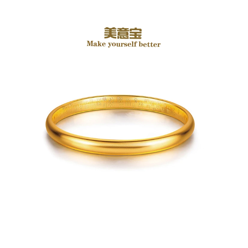 合金手镯 金色传承素圈百福招财手镯铜合金手饰光面时尚饰品镯子