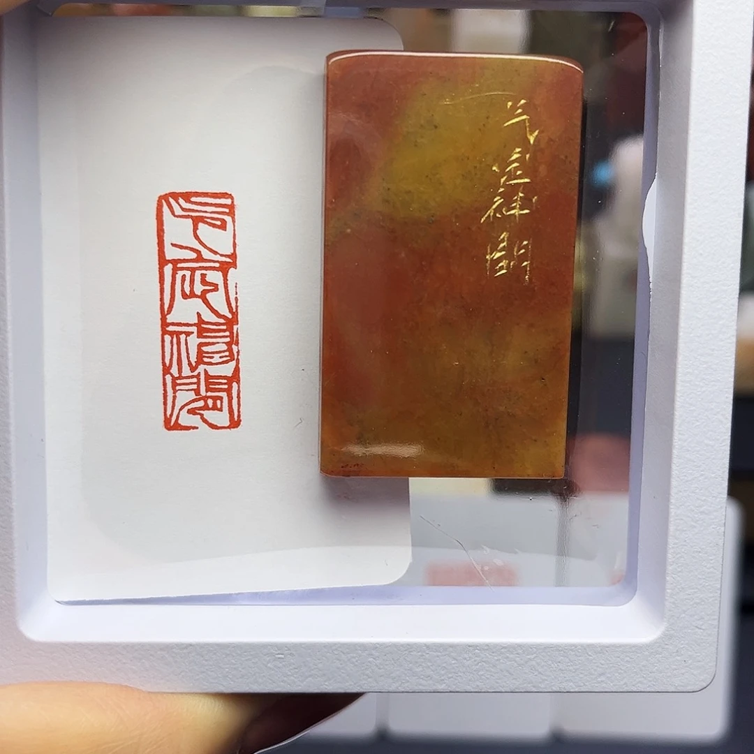 寿山石印石气定神闲1×3