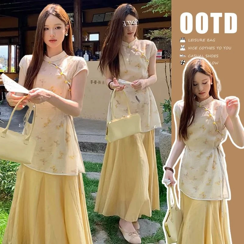 时髦孕妇装新中式时尚碎花盘扣上衣吊带连衣裙两件套装女夏季长裙