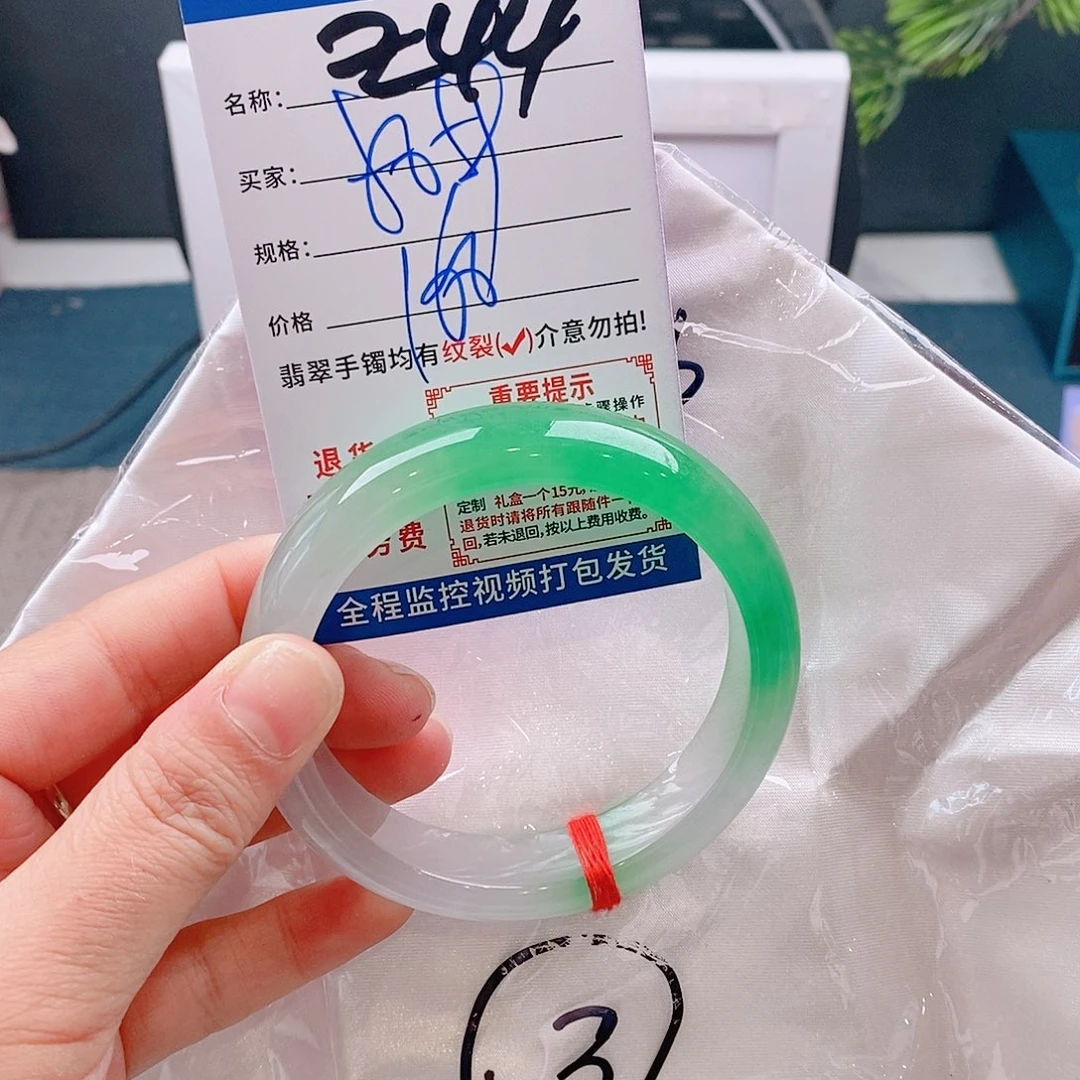 翡翠手镯未镶嵌手镯以实物为准微包容Ｚ44
