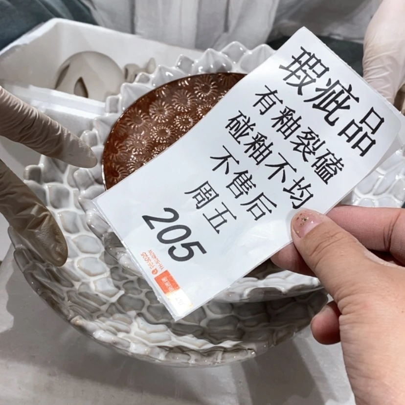 【闪购商品】摆件文*陶瓷摆件瑕疵特卖