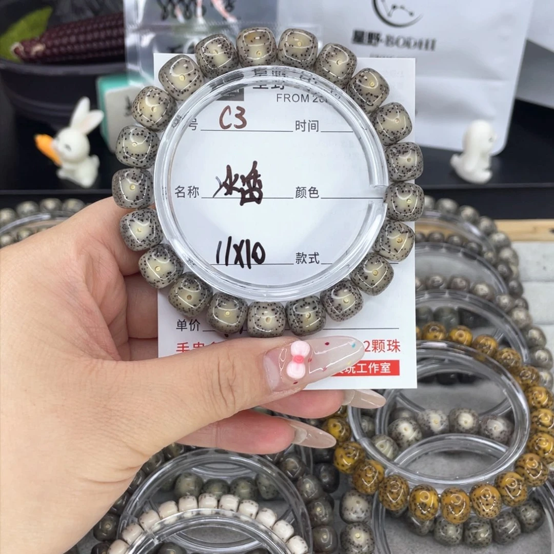 星月菩提手串c冰透