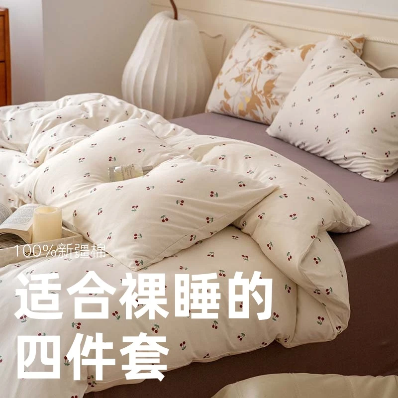 A类全棉针织棉四件套天竺棉被套床单柔软舒适亲肤裸睡床上用品4件