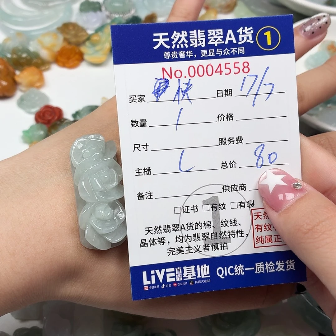 快****未镶嵌手链翡翠6666