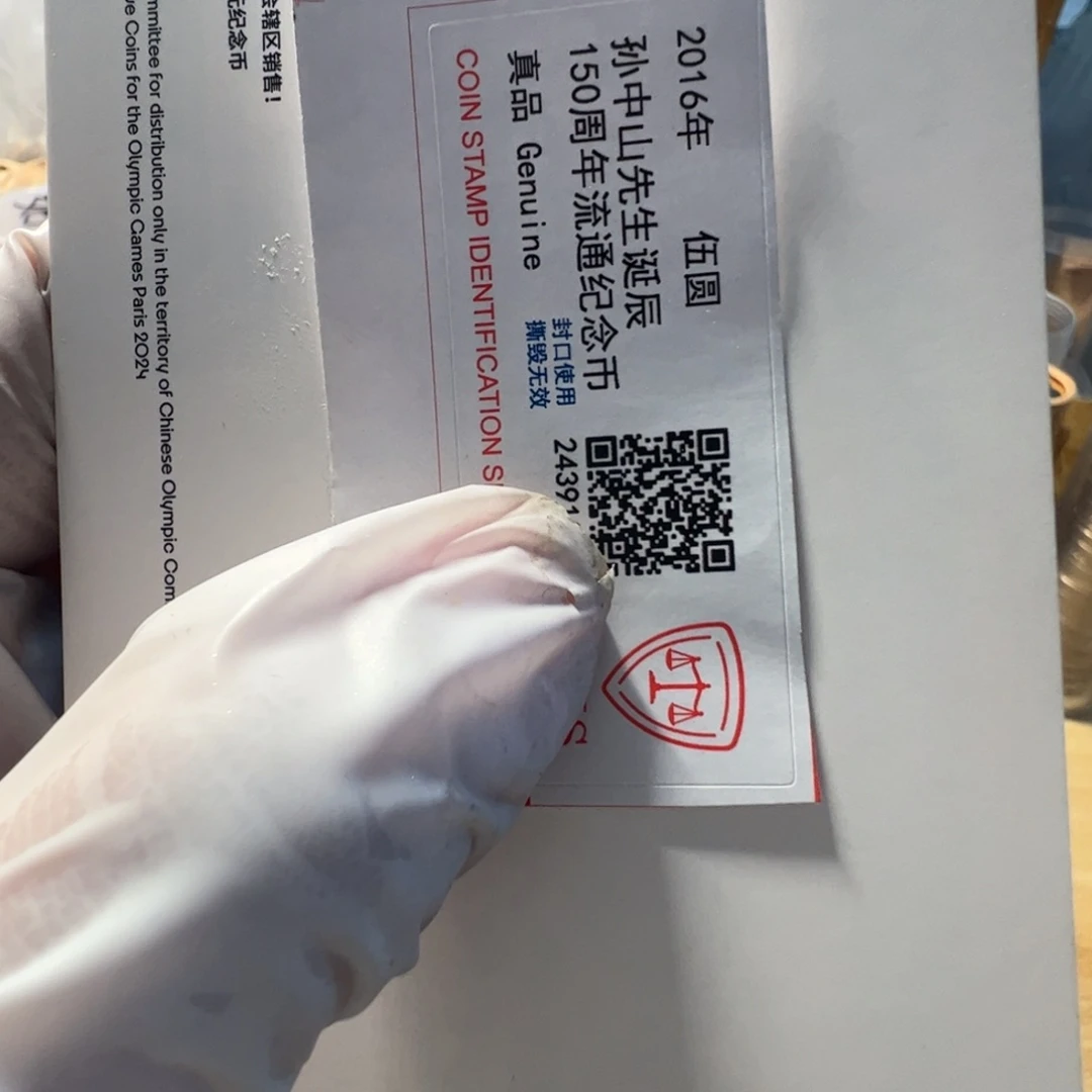 其他普通金属巴黎册子套装