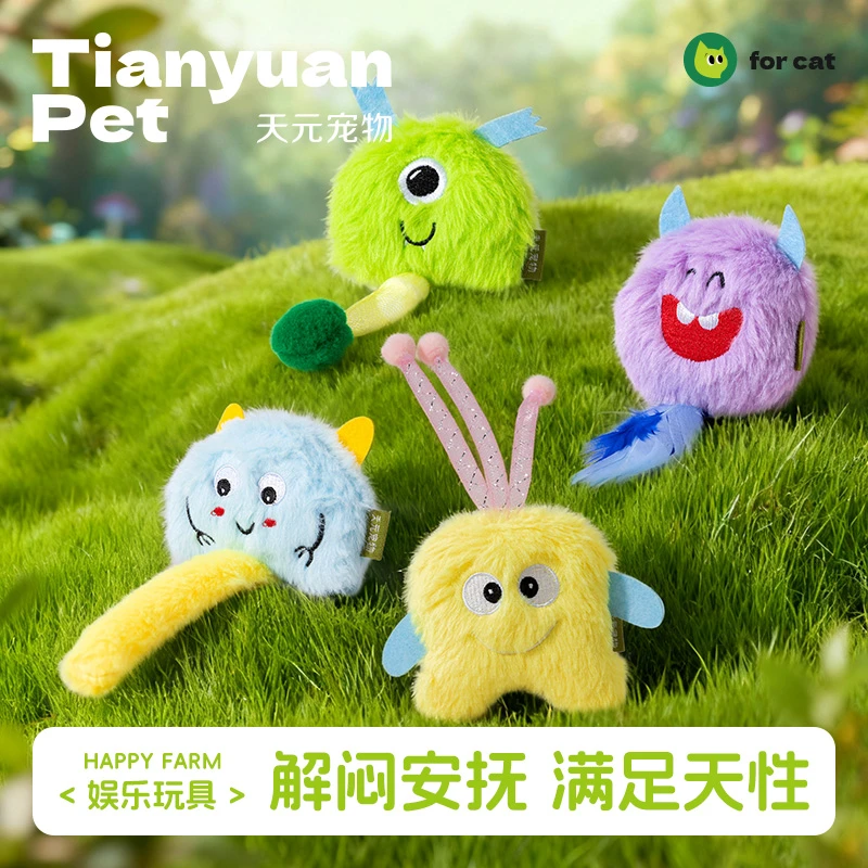 天元宠物开心崽系列解闷自嗨玩猫咪玩具宠物用品内含猫薄荷