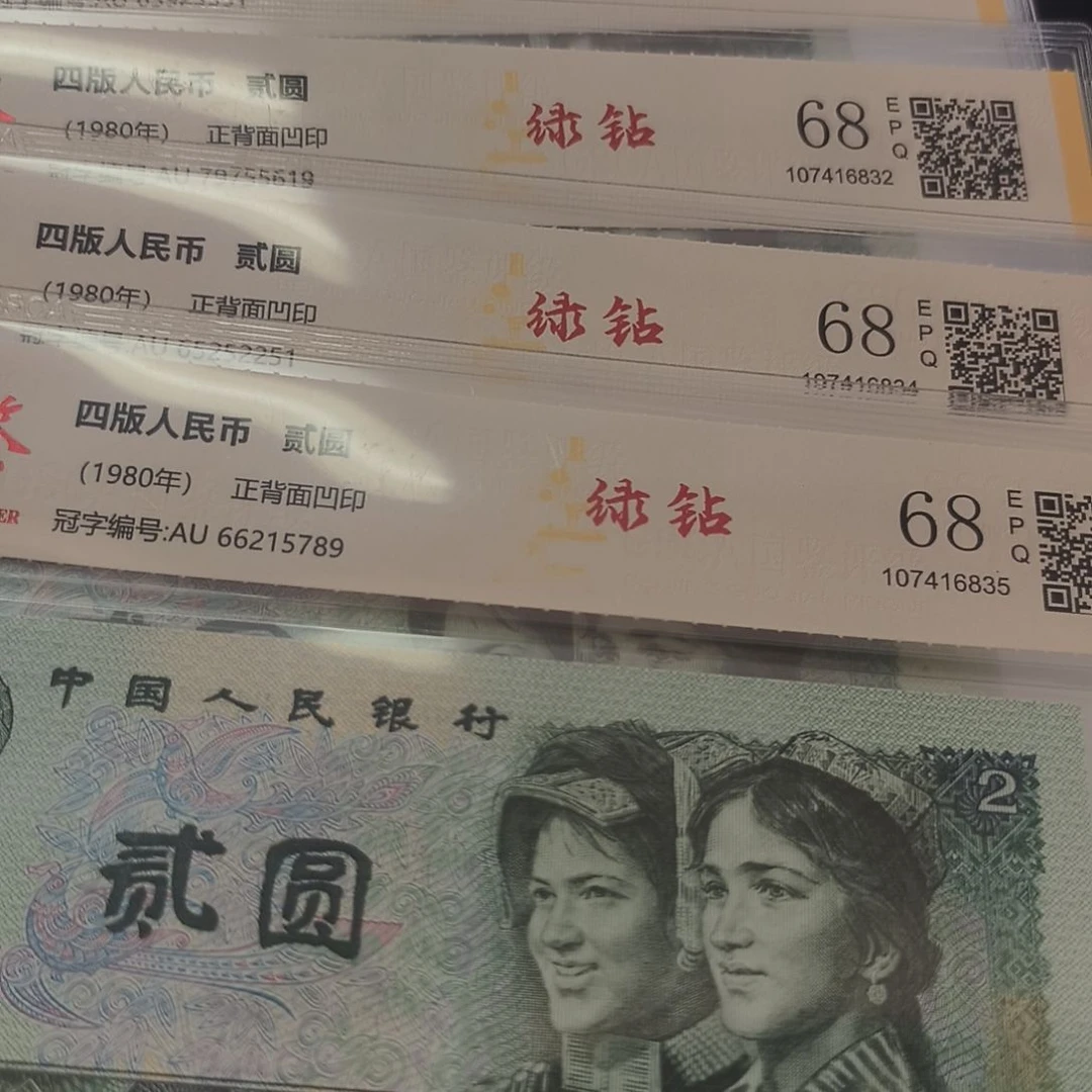 802绿钻大福利(新号开播专属价)