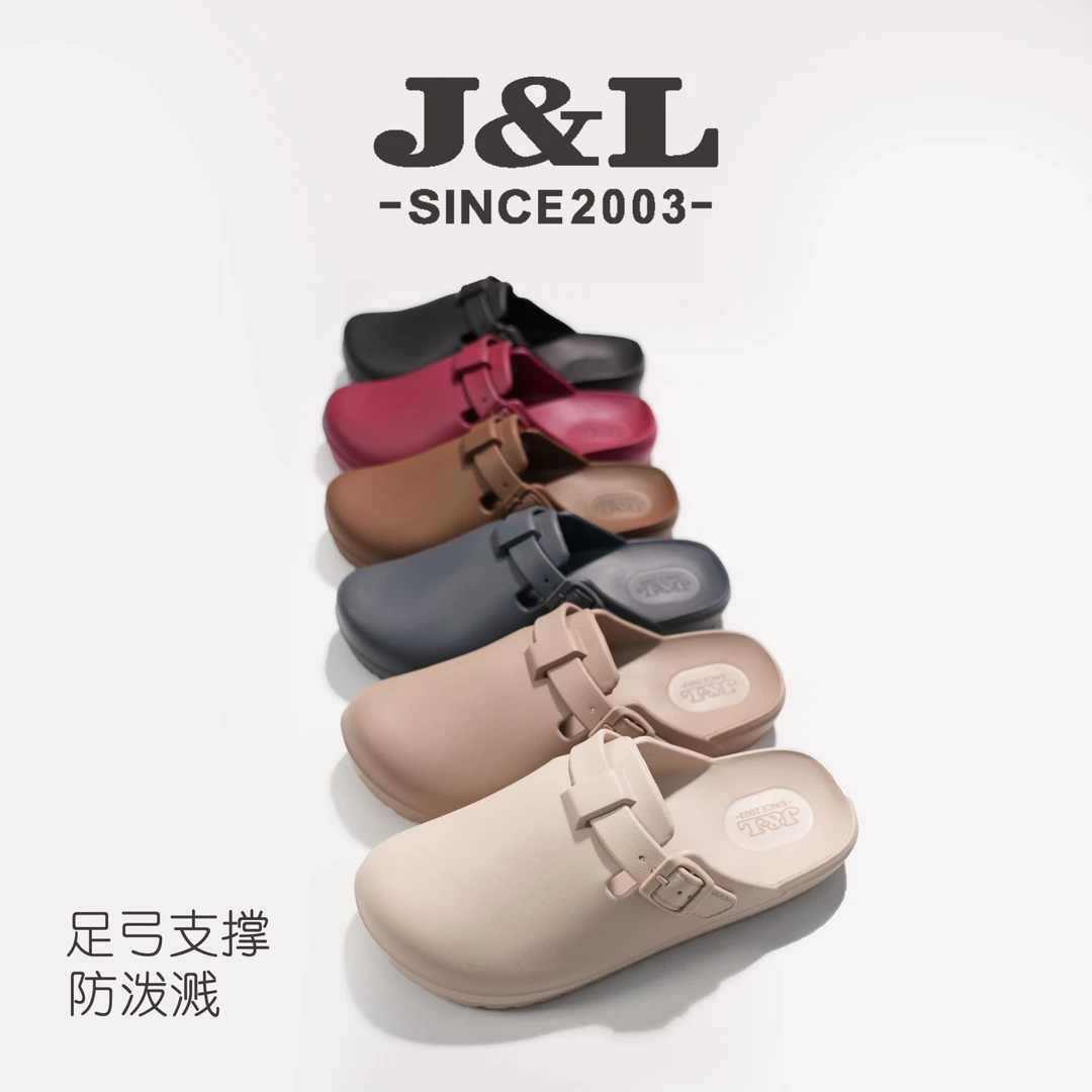家家乐J&L2025年新款Cleanfit勃肯鞋EVA情侣防水防滑潮流包头女鞋