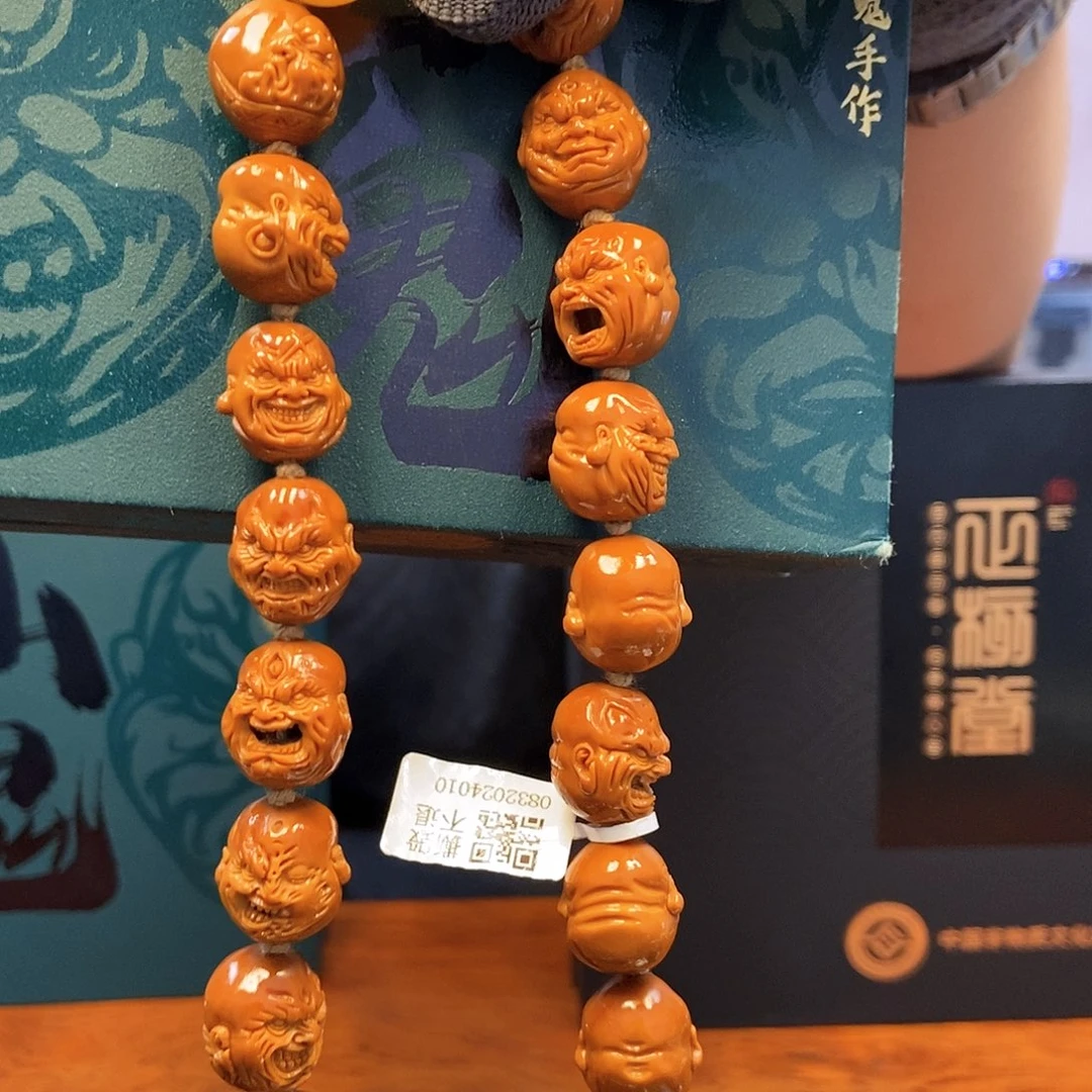 橄榄核手串/手链恶僧…..