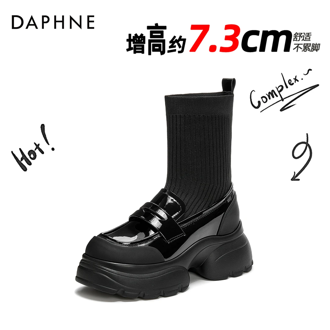 达芙妮官方正品爆款厚底英伦风靴子女短筒靴乐福鞋袜靴瘦瘦弹力靴