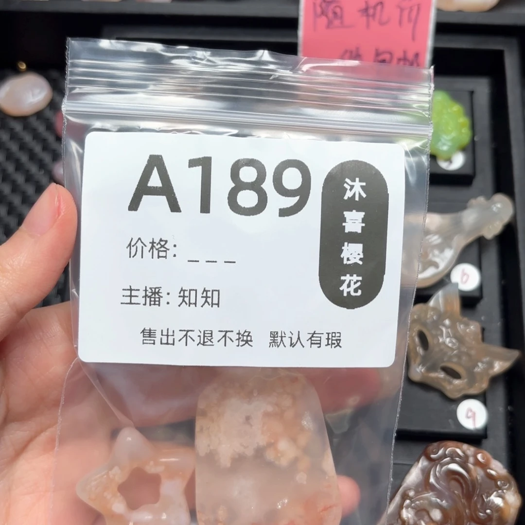 玛瑙/玉髓颈饰未镶嵌不*