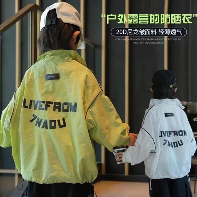 儿童装男童夏装防晒衣外套2025新款中大童夏季男孩薄款透气防晒服