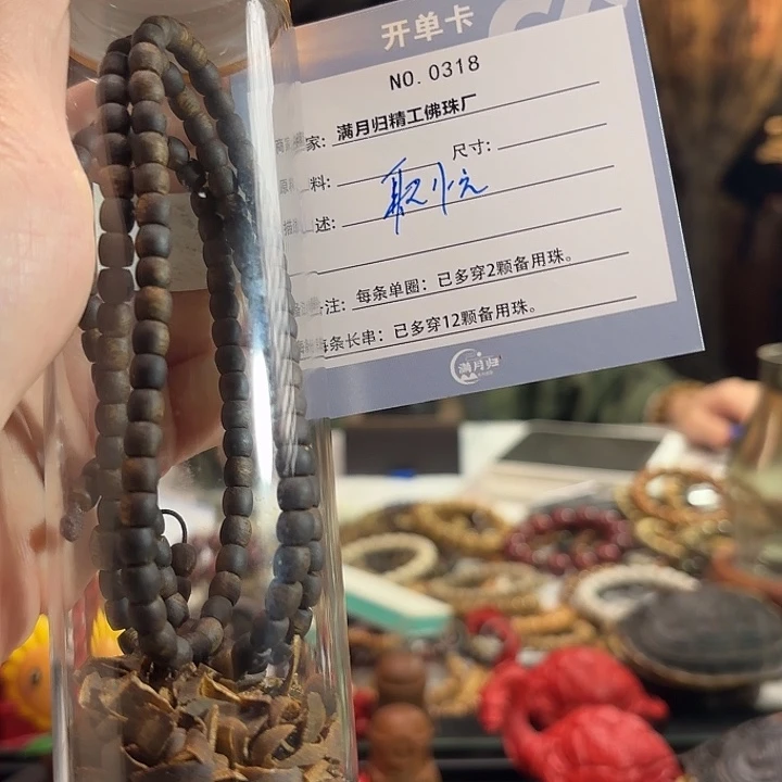 取***己手串星月菩提源头工厂