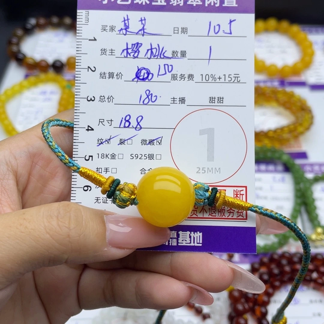 某***某蜜蜡未镶嵌颈饰吊坠
