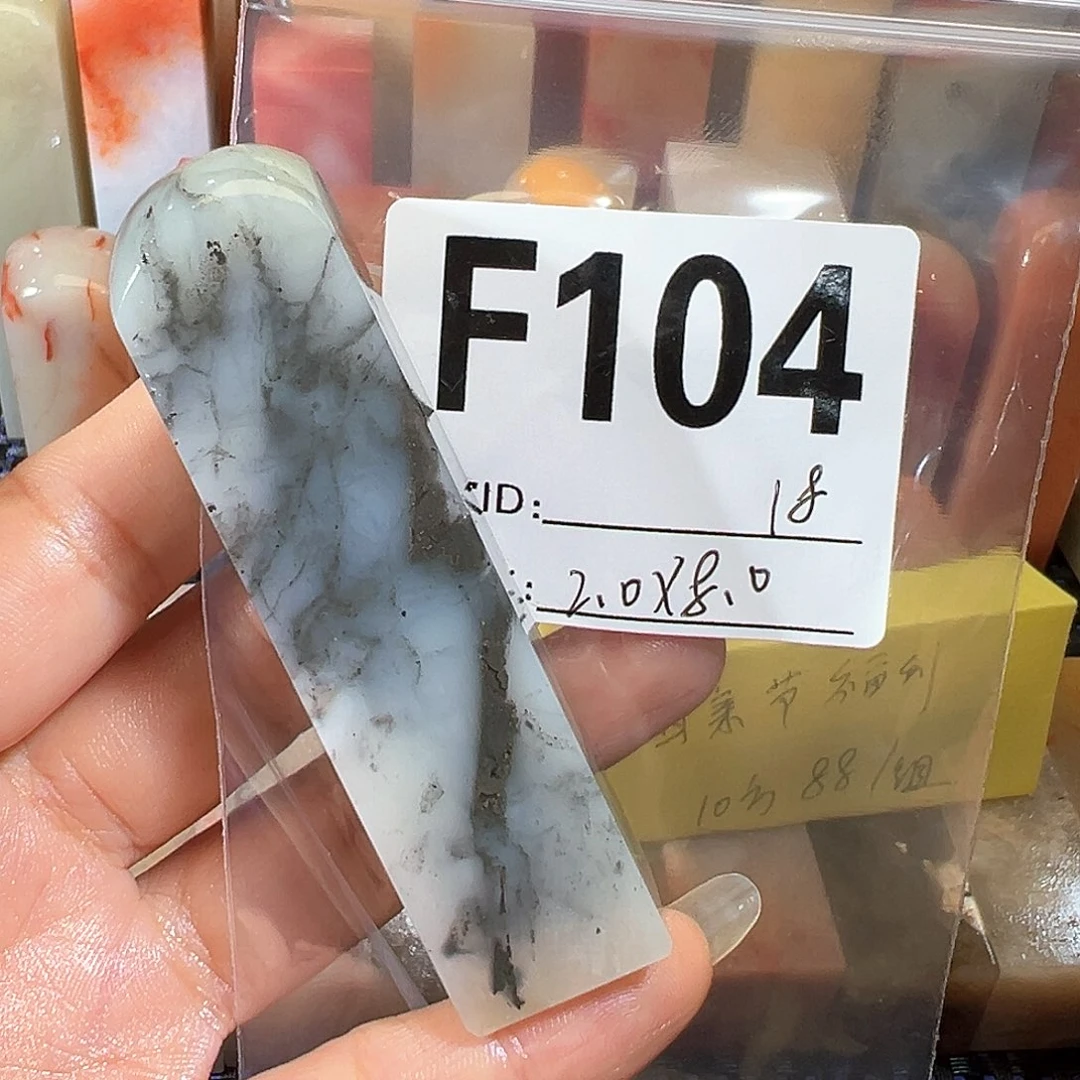 【闪购商品】寿山石印石老挝石