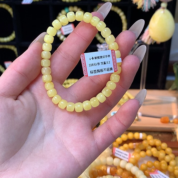 琥珀手链未镶嵌蜜蜡手串素圈