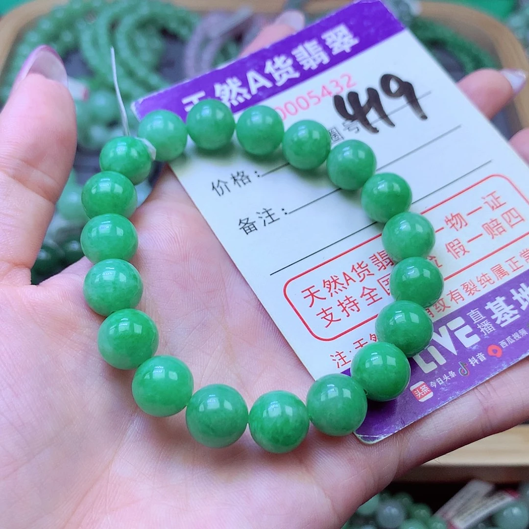 翡翠未镶嵌毛衣链10+