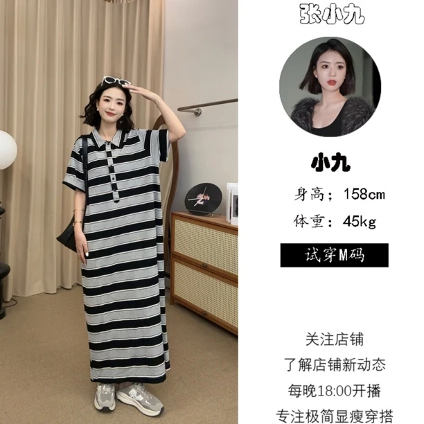 【张小九】夏季POLO领经典条纹宽松显瘦休闲风T恤裙Z1862