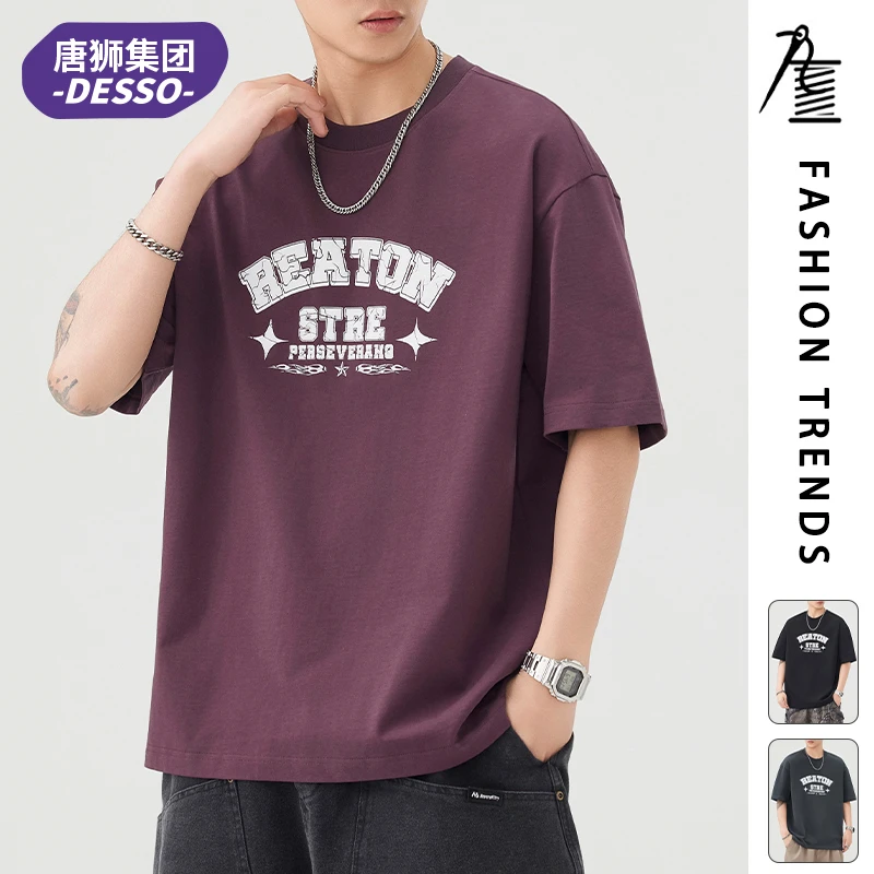 唐狮集团DESSO夏季薄款潮牌纯棉圆领短袖T恤男士宽松美式休闲体恤
