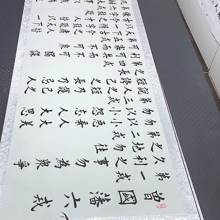 书法今天下午吃了吗……一切