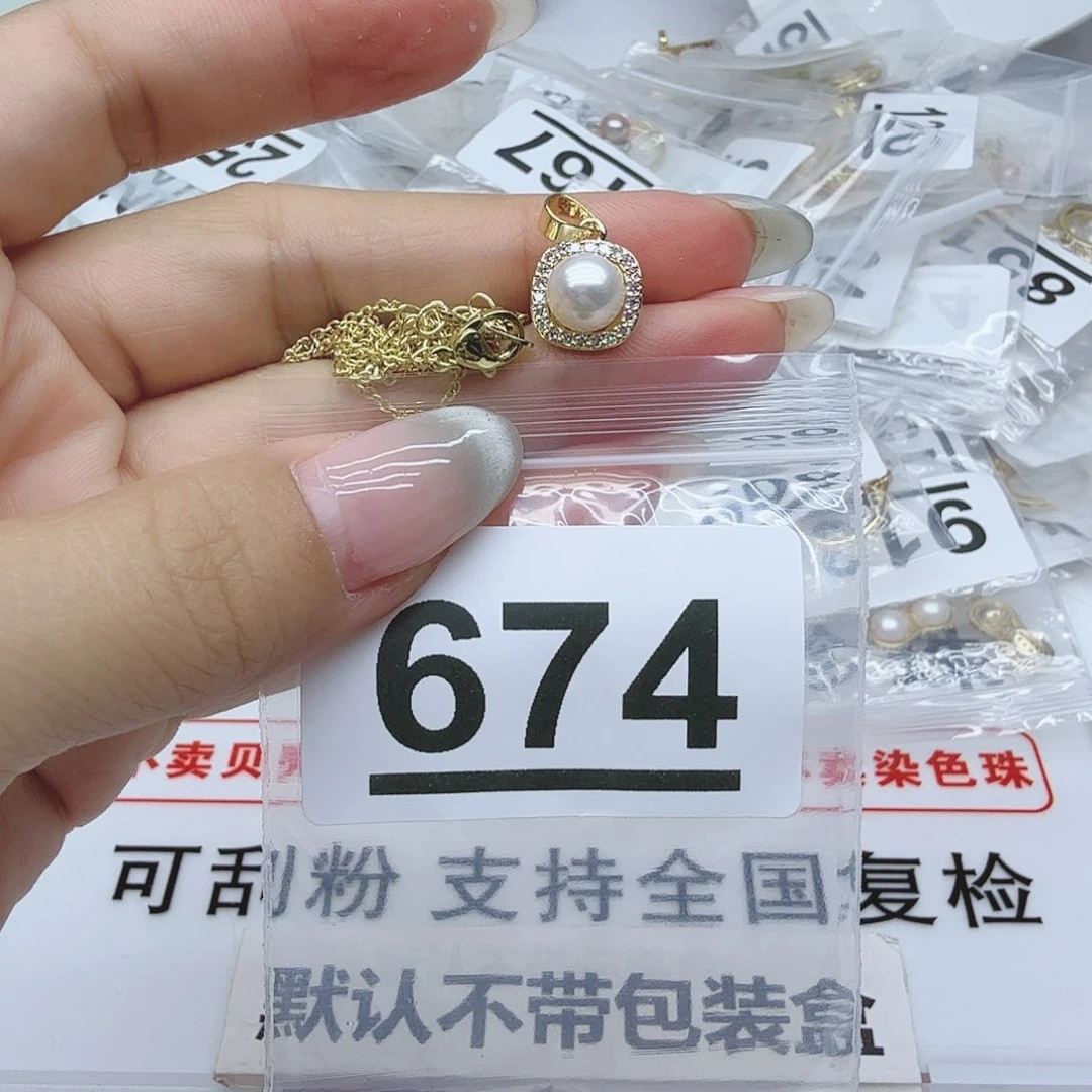 合金淡水珍珠珠宝奇石674
