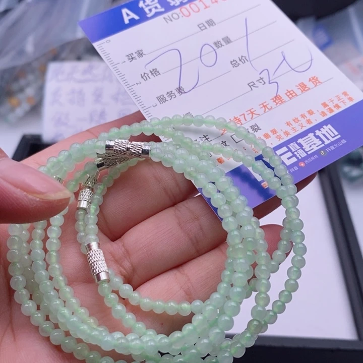 未镶嵌手链翡翠多样性