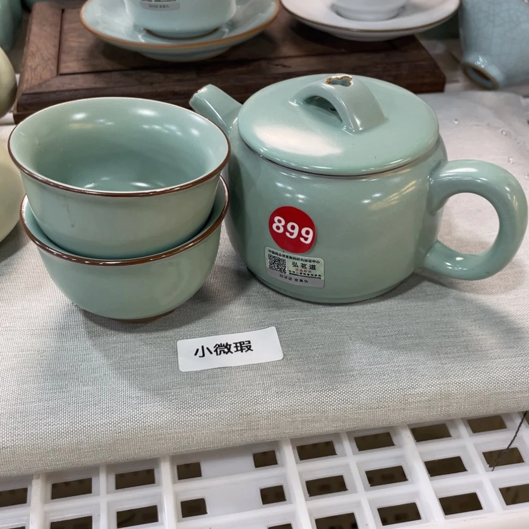 瓷片小微瑕发货！！！！！！