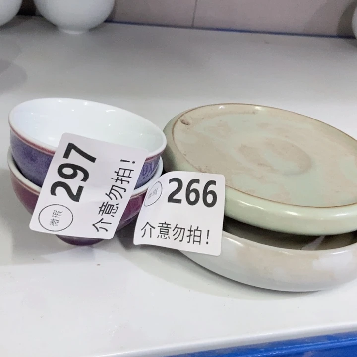 小*一茶具微瑕，介意勿拍