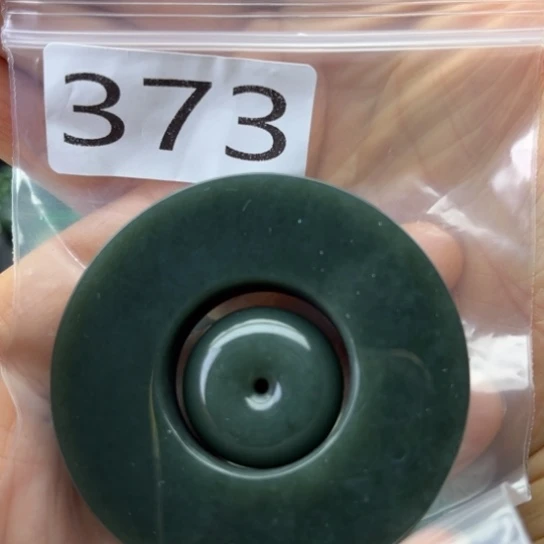 未镶嵌和田玉珠宝半成品