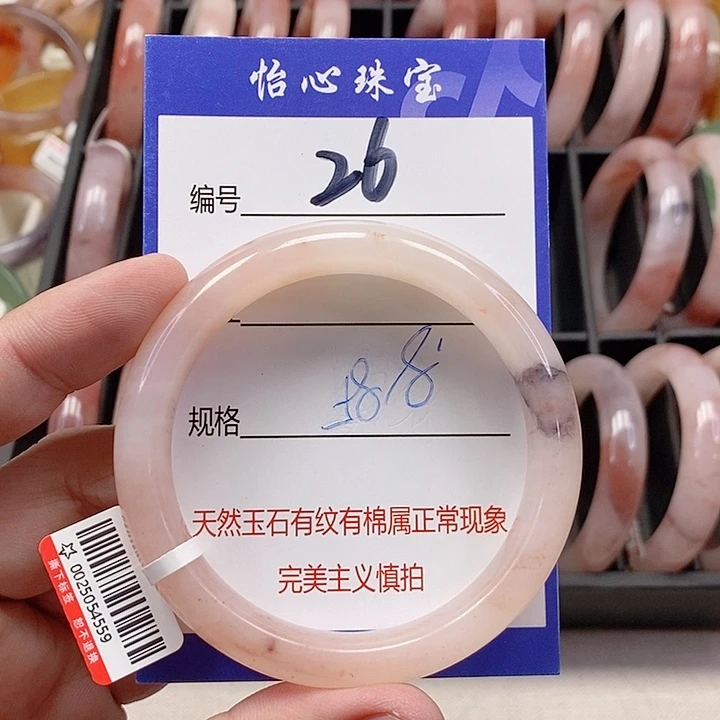 未镶嵌手镯石英质玉（金丝玉）