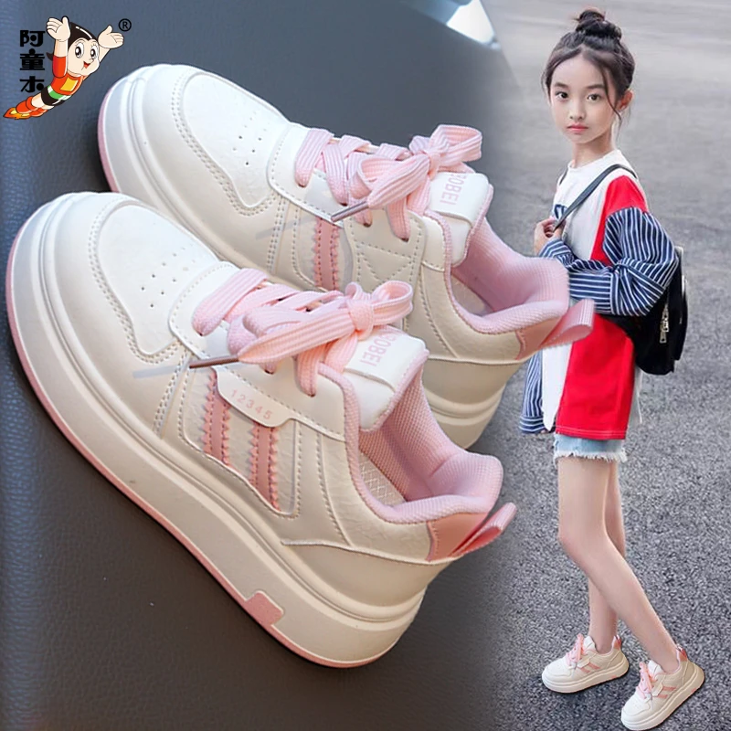 阿童木女童鞋2025新款秋季儿童皮面运动鞋女孩软底小白板鞋轻便