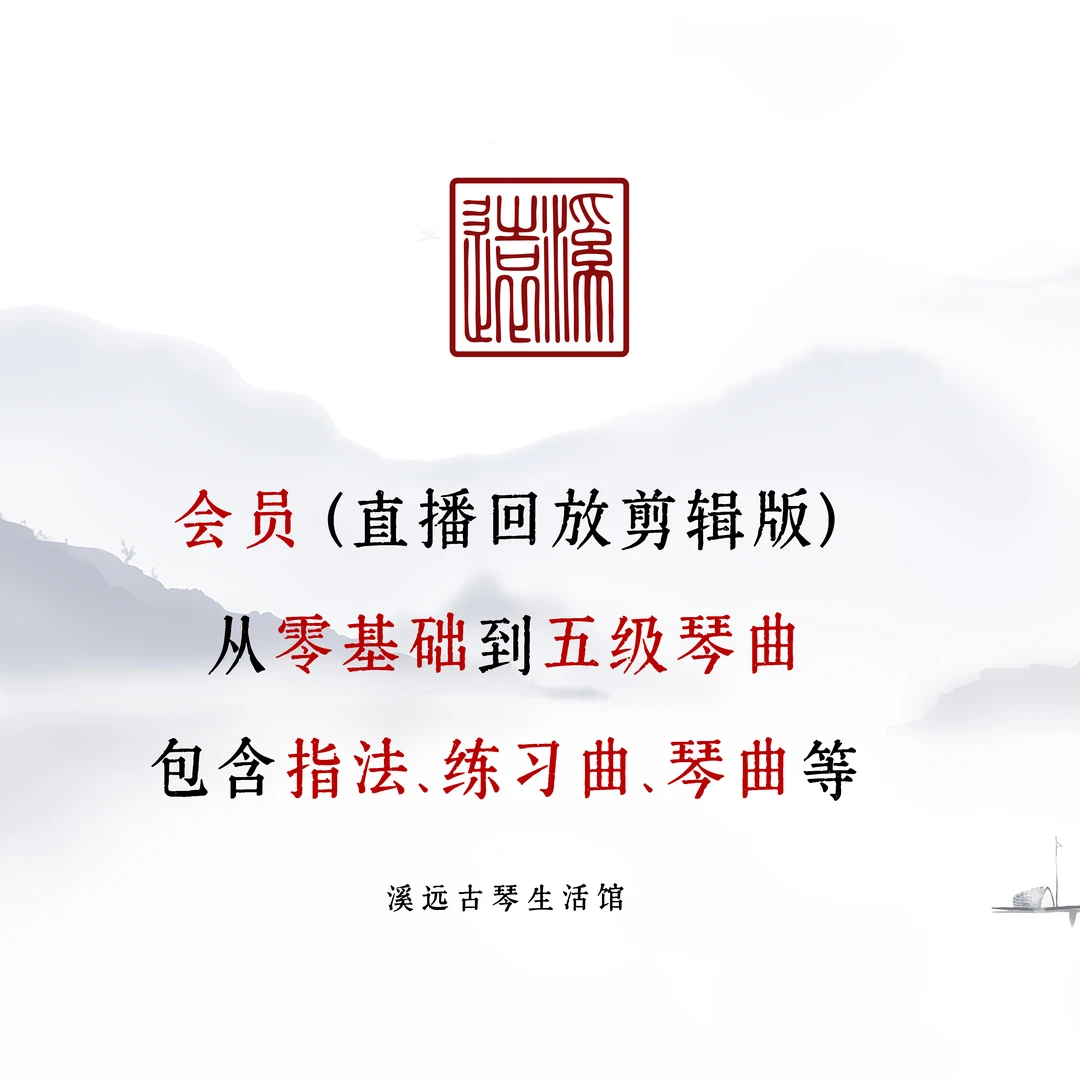 会员（含十次一对一指导）直播回放精华（零基础-五级-详情页有目录）