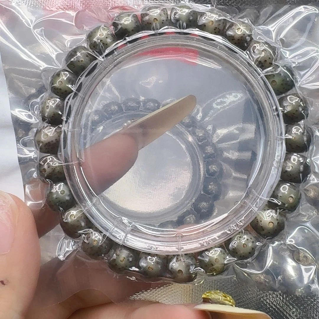 星月菩提手串47快乐98