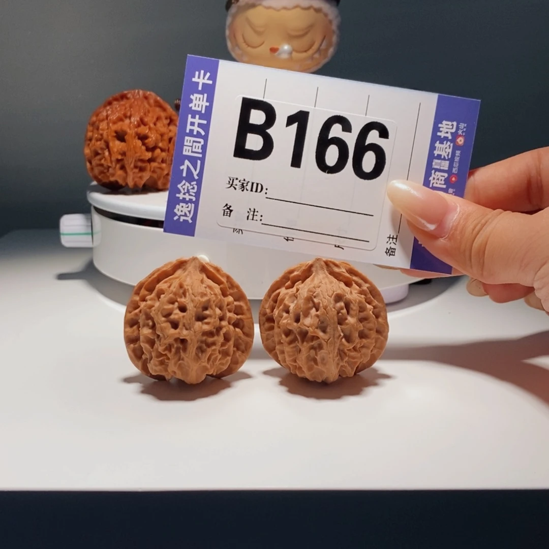 吊坠文玩核桃  166号-逸捻橙皮苹果园-尺寸 39