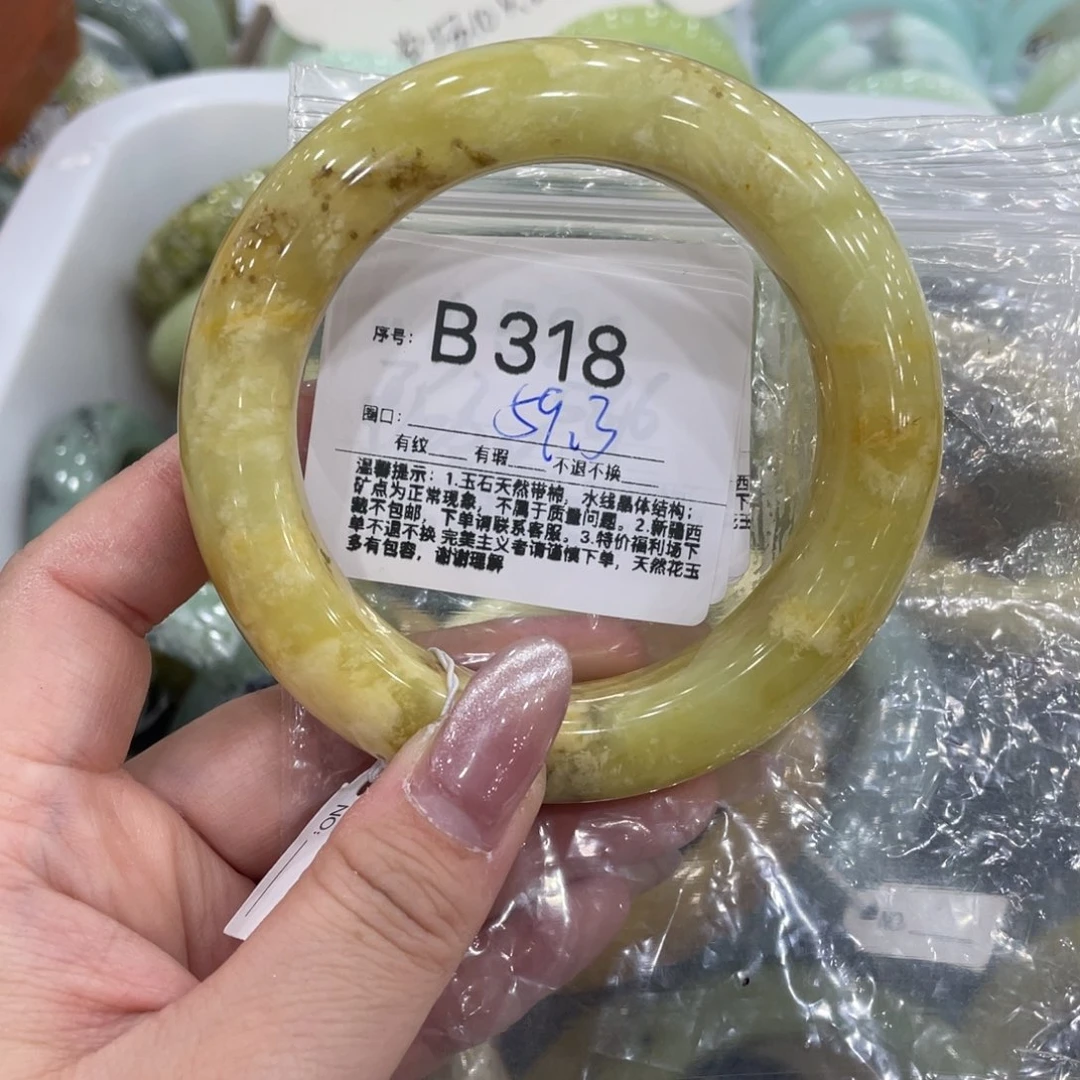 蛇纹石玉合金手镯