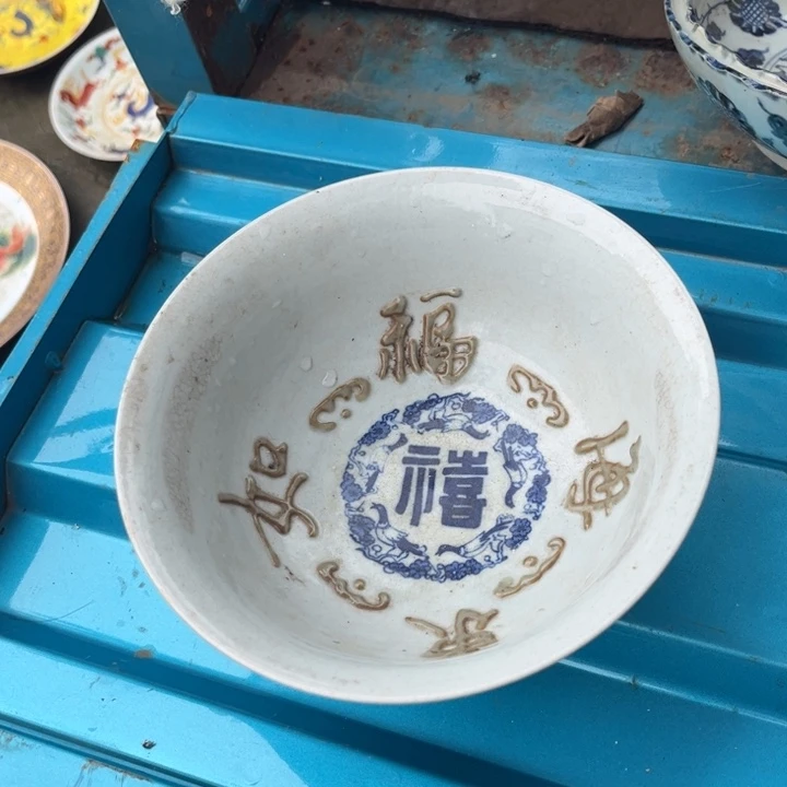 欢迎大家来看我的
