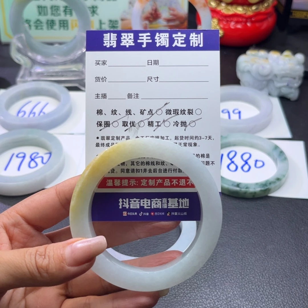 【闪购商品】定制翡翠手镯未镶嵌陈*熹手镯