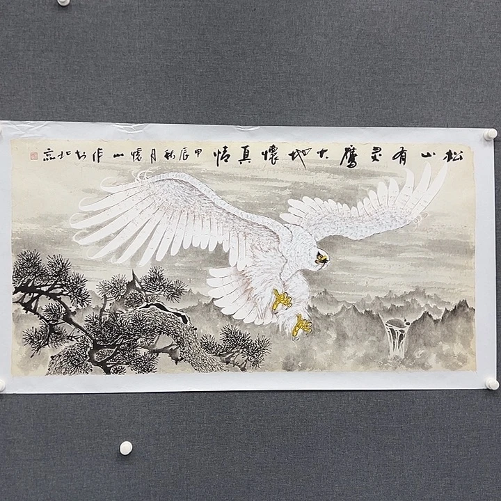 国画书画作品多次