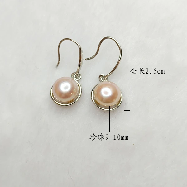 天然淡水珍珠 珍珠耳环白色 淡金色 珍珠9-10mm 时尚气质生日礼物