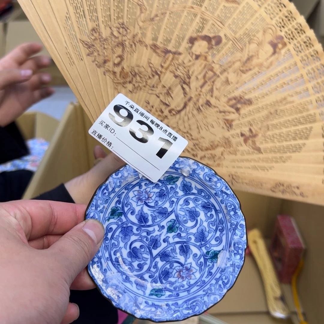 手工艺品琉璃毛****0小雨