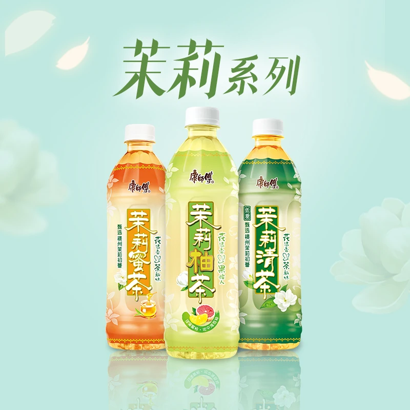 康师傅 茉莉柚茶茉莉蜜茶500ml*15整箱装