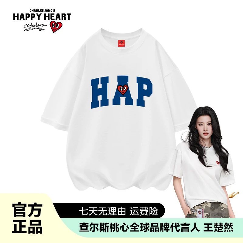 查尔斯桃心 印花纯棉圆领短袖T恤男女同款情侣百搭时尚休闲宽松xx