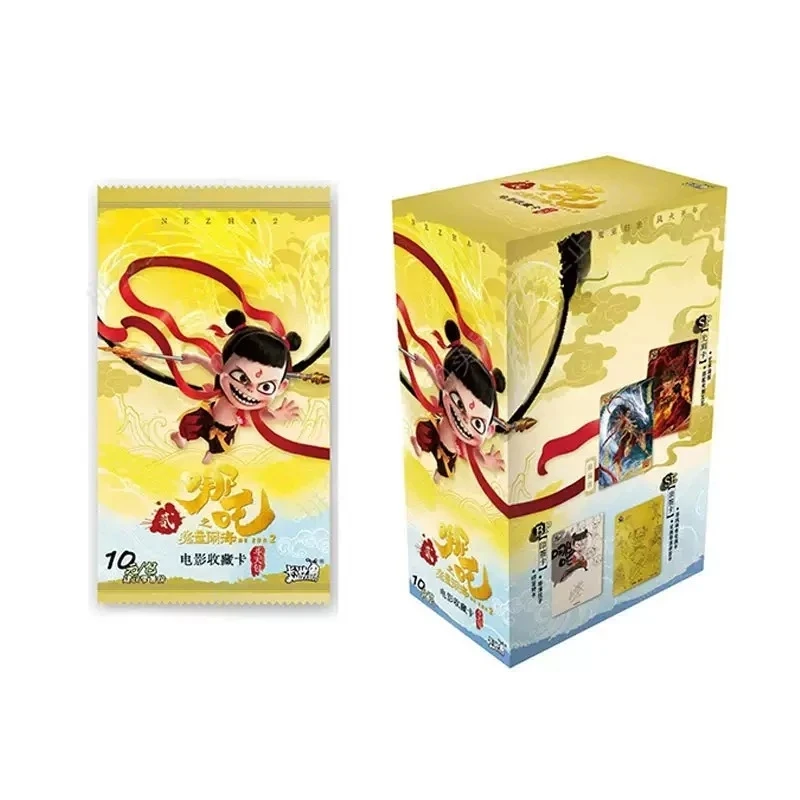 【抓猪一手】哪吒2魔童闹海 电影收藏卡牌斗天包（代拆）（一手停