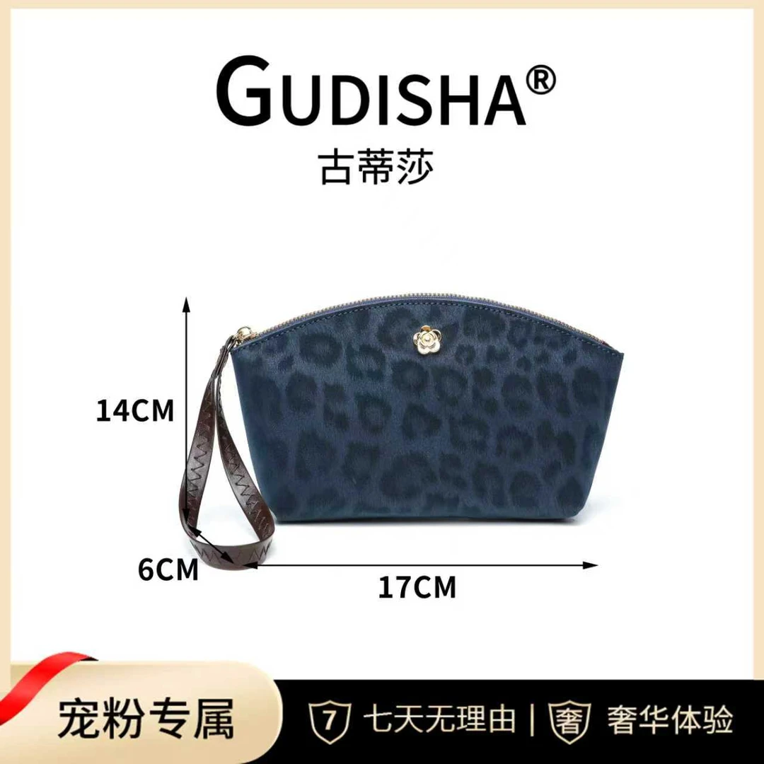 Gudisha 2024-51 豹纹 藏蓝色 时尚百搭简单肩包