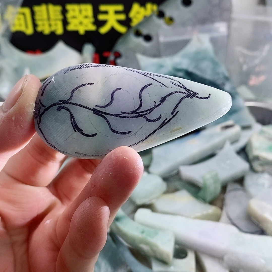 散珠翡翠天然缅甸翡翠a货47