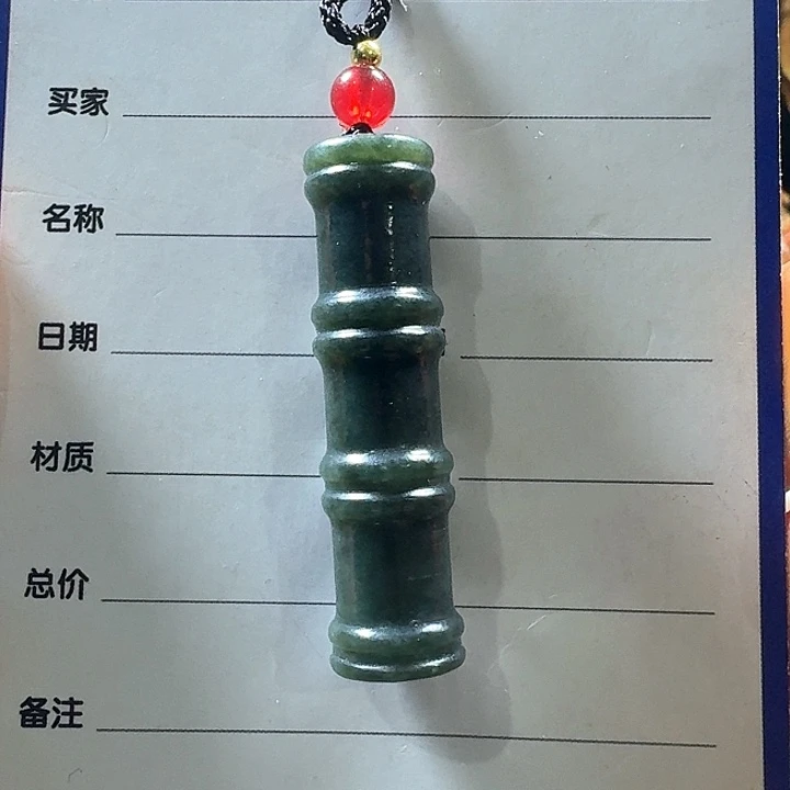 和田玉颈饰未镶嵌颖**爸