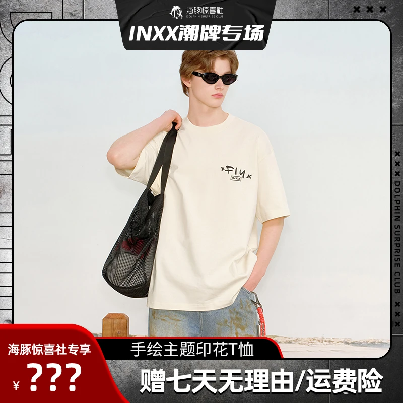 【海豚专属】【INXX】270g重磅短袖T恤手绘主题印花上衣XRF2011001